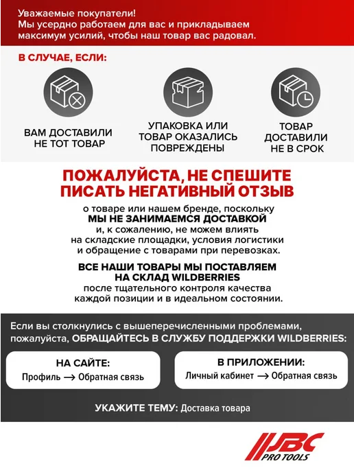 FORCEKRAFT Фиксаторы для обслуживания двигателей Ford, Mazda, Volvo, вариант, фото 8