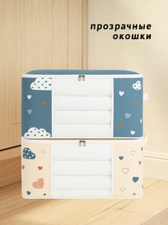 Органайзер для хранения постельного белья