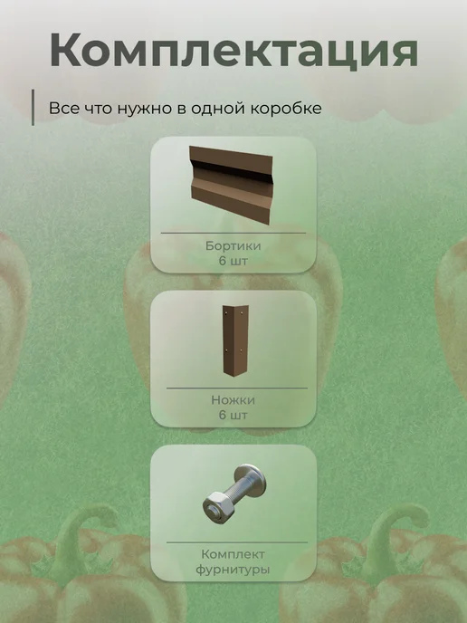 Царство садовода Оцинкованная клумба. Диаметр 60см, коричневый, фото 3