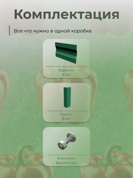 Царство садовода Оцинкованная клумба. Диаметр 60см, зеленый, фото 3