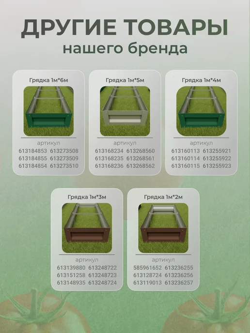 Царство садовода Оцинкованная клумба. Диаметр 60см, зеленый, фото 5