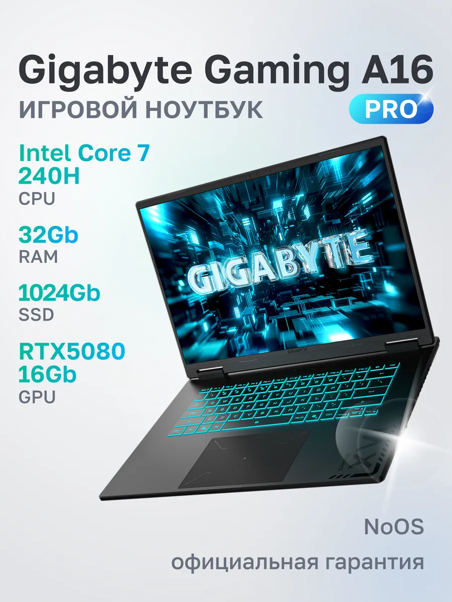 Gigabyte Ноутбук игровой A16 PRO GA6DH (DYHG5KZCC4SD)