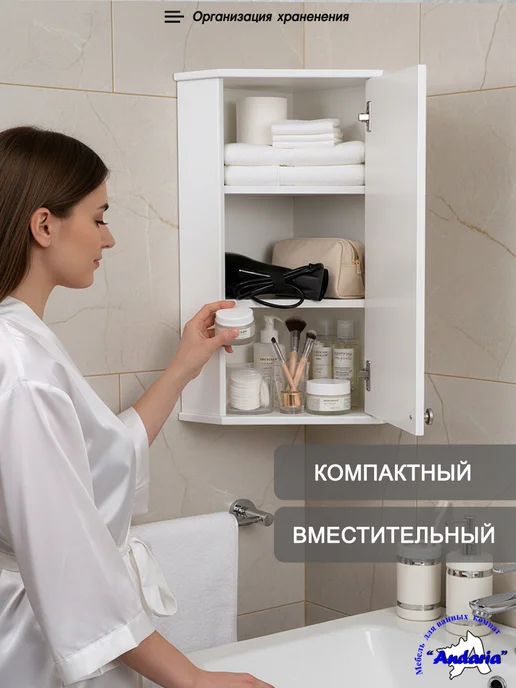 Andaria Угловой шкаф зеркало для ванной комнаты 36*70 см. правый, 36x70 см, фото 4