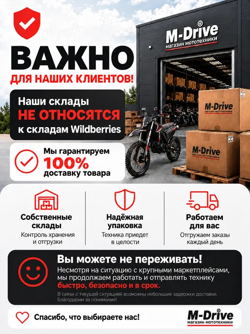IKUDZO Мотобуксировщик EKR15 2.0 с реверсом и эл.стартером, вариант, фото 5
