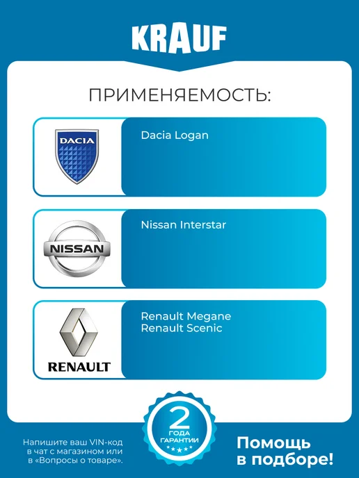 KRAUF Осушитель кондиционера KDZ0003YU для Dacia Nissan Renault, вариант, фото 2