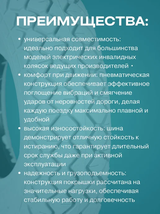 FastWheel Покрышка 4.00-5 для инвалидной коляски пневматическая, серый, фото 2