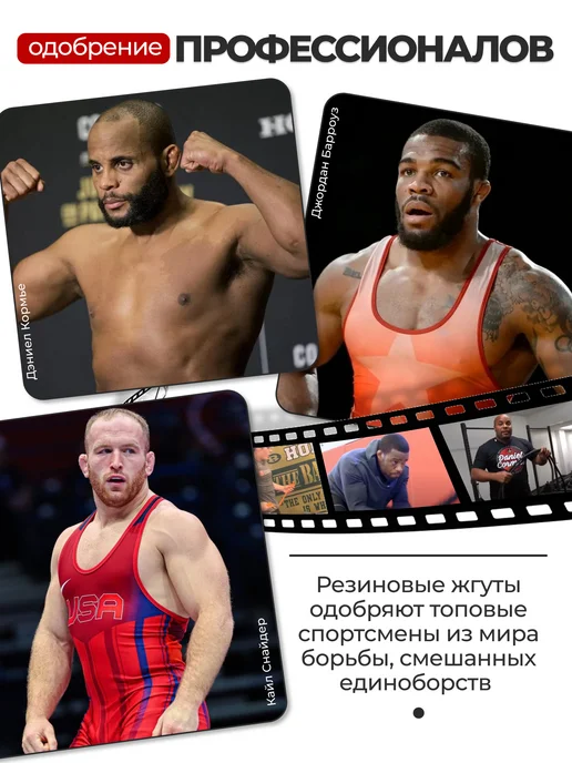 FIGHT BALL Борцовская резина жгут. 3м (18 мм), зеленый для фитнеса, 3 м, фото 7