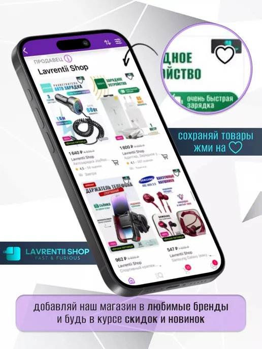 Lavrentii Shop Универсальный стилус для телефона, планшета, ipad, черный, фото 8