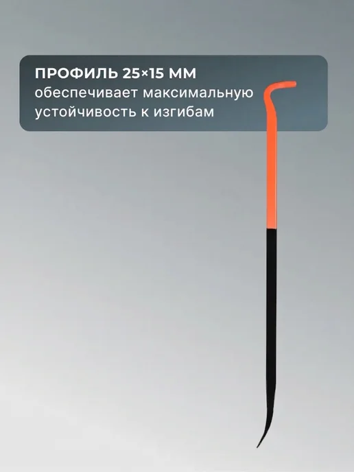 Лом гвоздодер строительный — фото 3