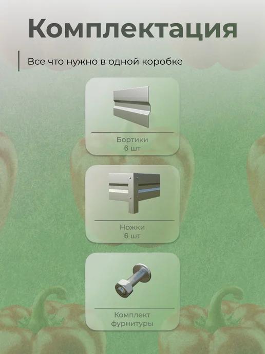 Царство садовода Оцинкованная клумба. Диаметр 100см, серый, фото 3