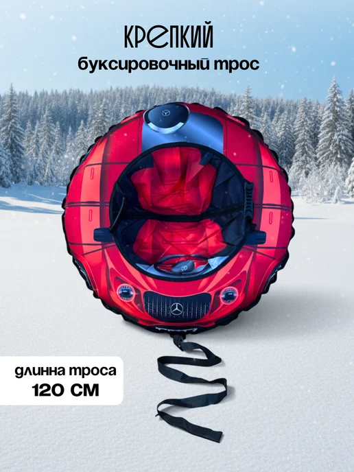 Small Joy Ватрушка зимняя тюбинг для катания детская авто, черный, фото 4