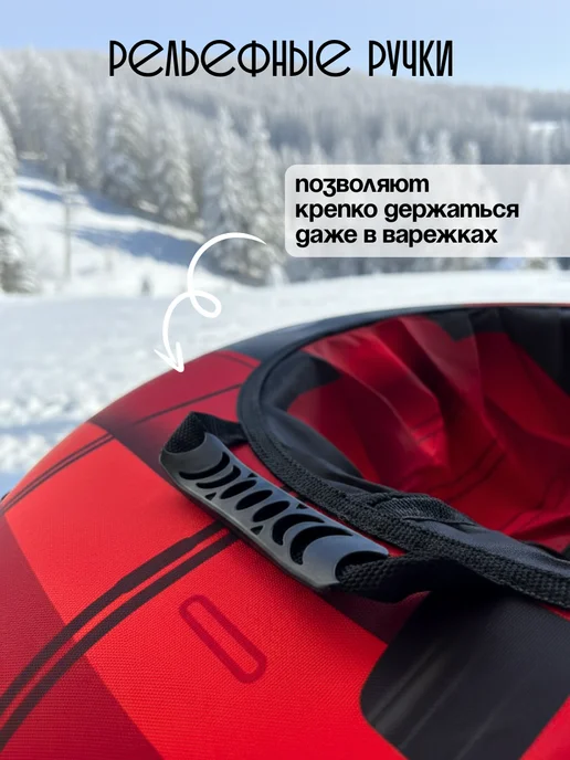 Small Joy Ватрушка зимняя тюбинг для катания детская авто, черный, фото 6