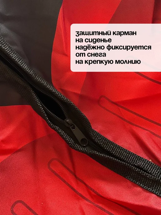 Small Joy Ватрушка зимняя тюбинг для катания детская авто, черный, фото 8
