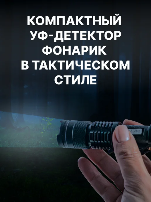 DORS Детектор купюр CT30M, УФ, питание от батареек, черный, фото 2