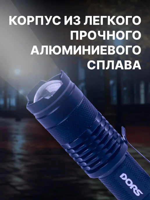 DORS Детектор купюр CT30M, УФ, питание от батареек, черный, фото 3