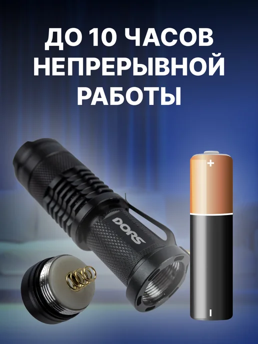 DORS Детектор купюр CT30M, УФ, питание от батареек, черный, фото 4
