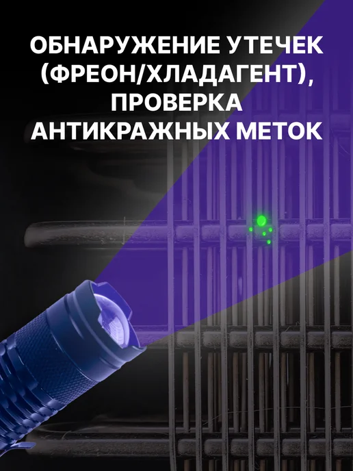 DORS Детектор купюр CT30M, УФ, питание от батареек, черный, фото 6