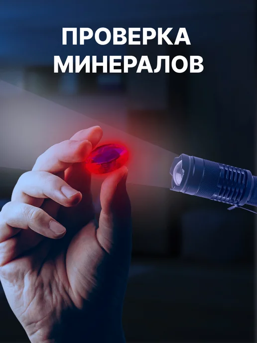 DORS Детектор купюр CT30M, УФ, питание от батареек, черный, фото 7