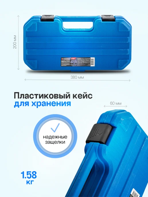 FORSAGE Фиксаторы для обслуживания двигателей Citroen Peugeot, 13 шт, фото 4
