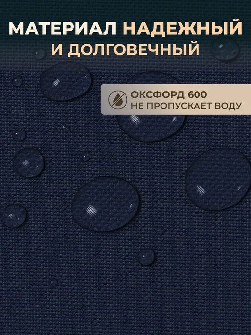 Fler Штора для гаража 350 х 250 см, синий, 310x250 см, фото 2
