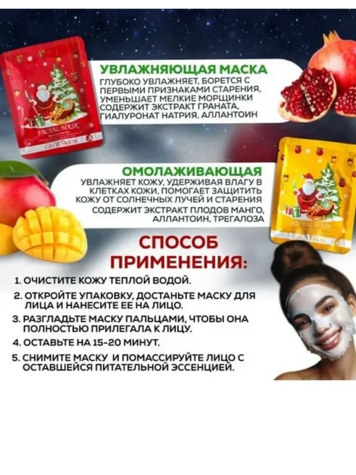Бьюти Бокс косметики для девушки. Подарочный набор 17 в 1, фиолетовый, фото 3
