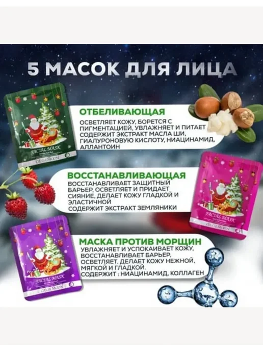 Бьюти Бокс косметики для девушки. Подарочный набор 17 в 1, фиолетовый, фото 4