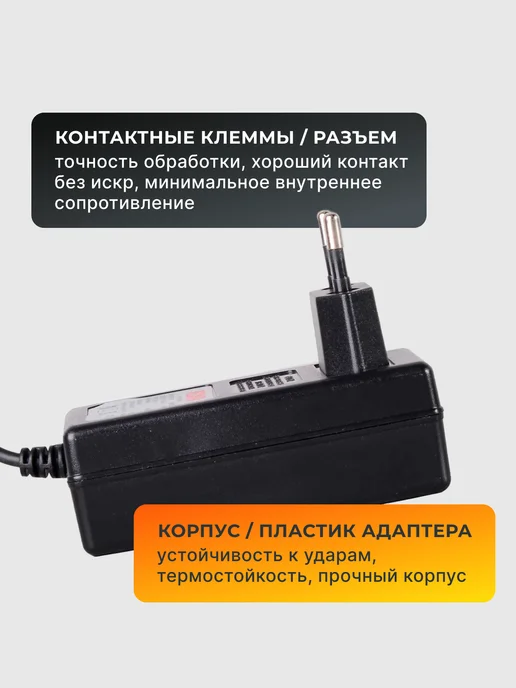 Адаптер аккумулятора для шуруповертов ДА-12-2Л, ДА-12-2ЛК — фото 4