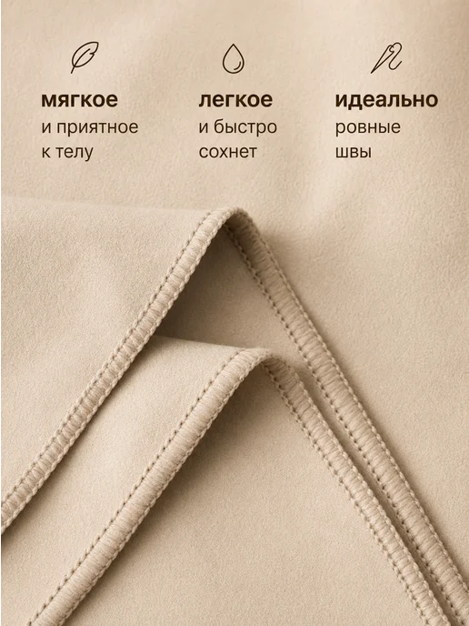 PAVLINE SPORT Полотенце спортивное из микрофибры быстросохнущее 70х140, 70x140, фото 3