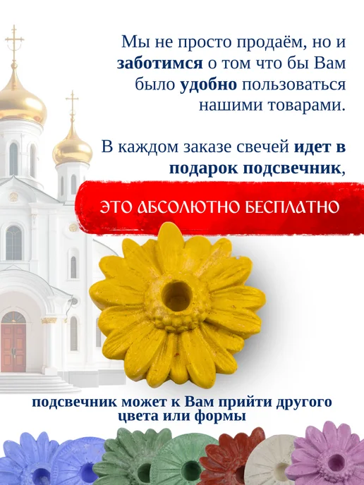 Свечилия Свечи церковные восковые освящённые №140 пачка 2кг 700 штук, 0,5 кг, 37 шт, фото 7