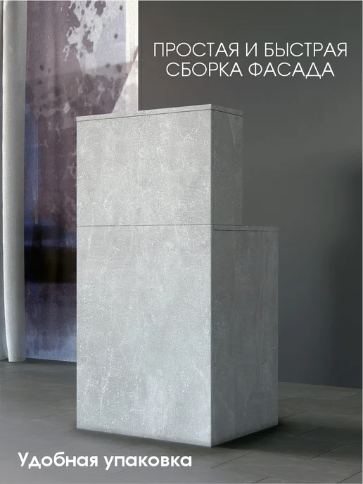 Мебель ОК Стойка администратора мини ресепшен 550х450х1080 Ателье, 550x450x1080, фото 3
