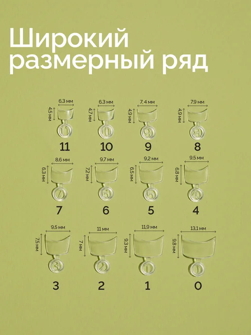 NAVI Набор гелевых типс для ногтей короткие, квадрат, 600 шт, 600 шт, фото 2