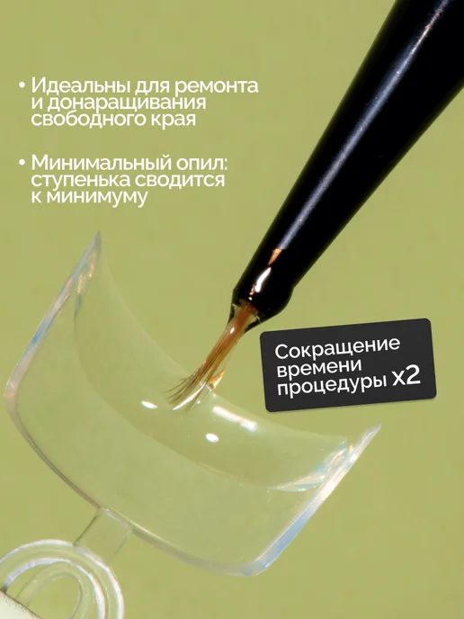 NAVI Набор гелевых типс для ногтей короткие, квадрат, 600 шт, 600 шт, фото 3