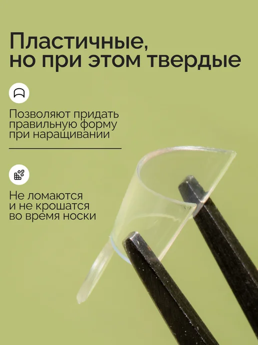 NAVI Набор гелевых типс для ногтей короткие, квадрат, 600 шт, 600 шт, фото 4