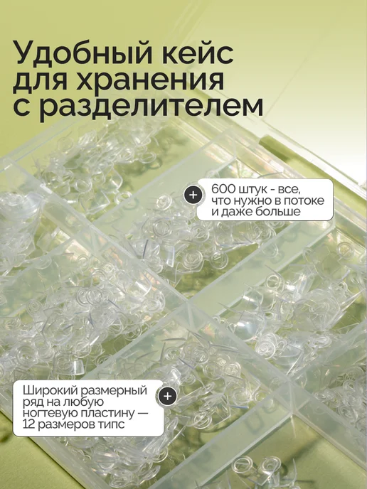 NAVI Набор гелевых типс для ногтей короткие, квадрат, 600 шт, 600 шт, фото 5