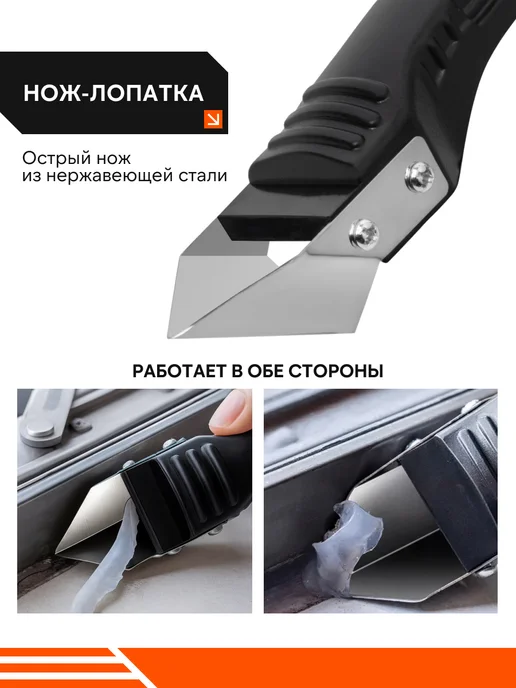 TILER Шпатель строительный для герметика и силикона набор, вариант, фото 2
