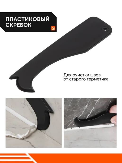 TILER Шпатель строительный для герметика и силикона набор, вариант, фото 5