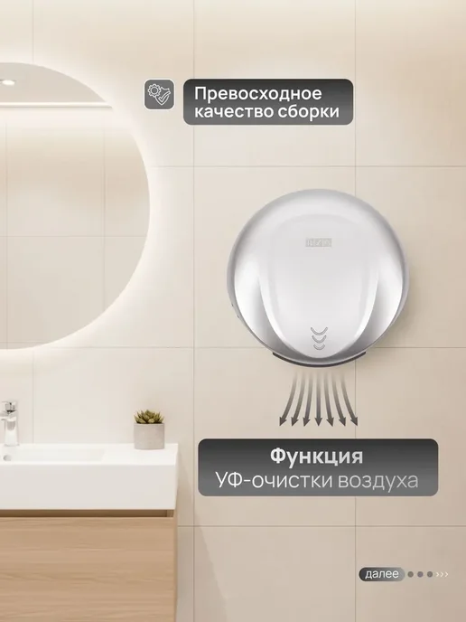 BXG Электросушилка для рук с УФ обеззараживанием BXG-300C, серый, фото 2