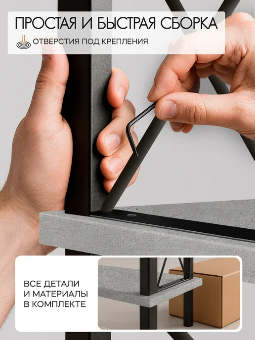 BRUTTO DESIGN Стеллаж металлический напольный лофт, серый, в упаковке 9,5 кг, фото 3