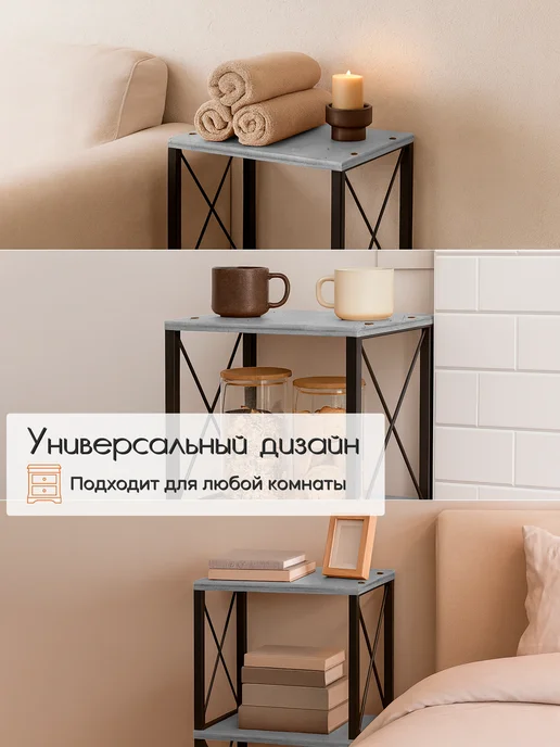 BRUTTO DESIGN Стеллаж металлический напольный лофт, серый, в упаковке 9,5 кг, фото 6