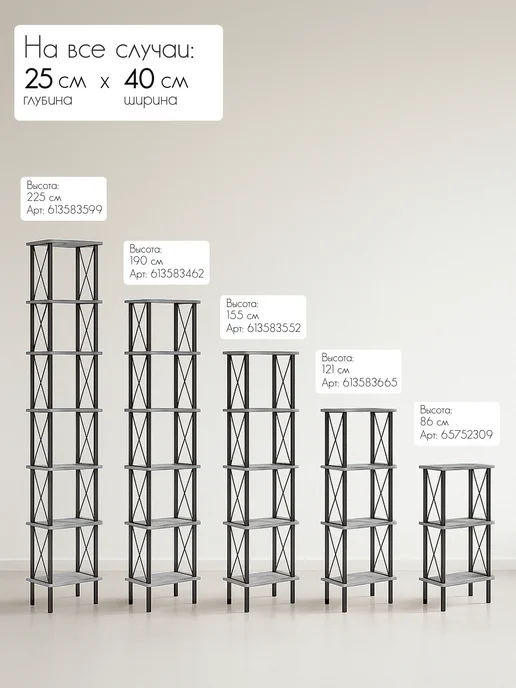 BRUTTO DESIGN Стеллаж металлический напольный лофт, серый, в упаковке 9,5 кг, фото 7