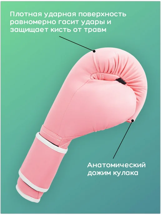 GRAWA Перчатки боксерские FNX Pink, розовый, фото 6
