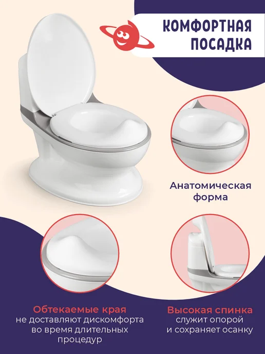 KIDS PLANET Горшок детский унитаз без звуковой имитации слива, белый, фото 2