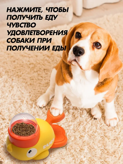 Интерактивная кормушка игрушка для собак и кошек, вариант, фото 4