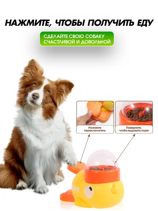 Интерактивная кормушка игрушка для собак и кошек, вариант, фото 6