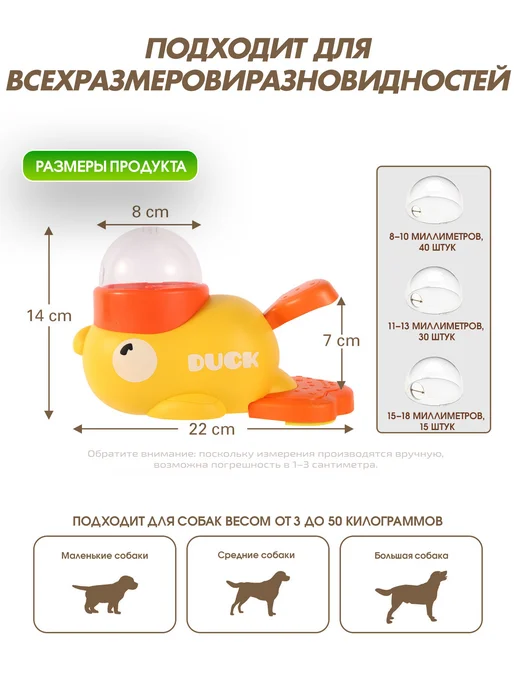 Интерактивная кормушка игрушка для собак и кошек, вариант, фото 8