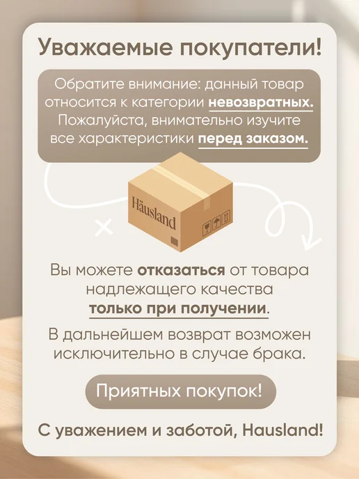 Hausland Home Мусорное ведро пластиковое с фиксатором 12 л, 12 л, фото 2