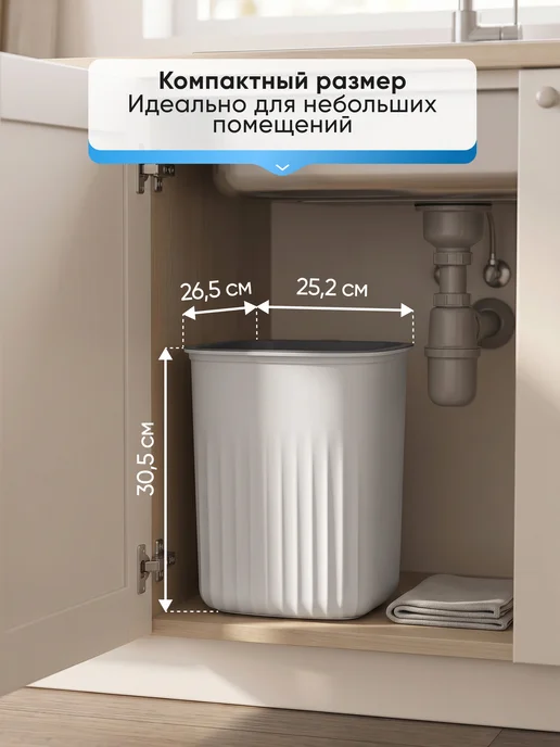 Hausland Home Мусорное ведро пластиковое с фиксатором 12 л, 12 л, фото 3