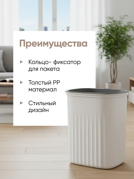 Hausland Home Мусорное ведро пластиковое с фиксатором 12 л, 12 л, фото 4