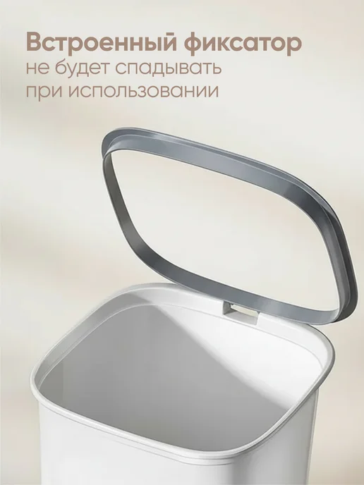 Hausland Home Мусорное ведро пластиковое с фиксатором 12 л, 12 л, фото 5