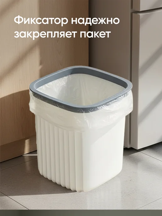 Hausland Home Мусорное ведро пластиковое с фиксатором 12 л, 12 л, фото 6